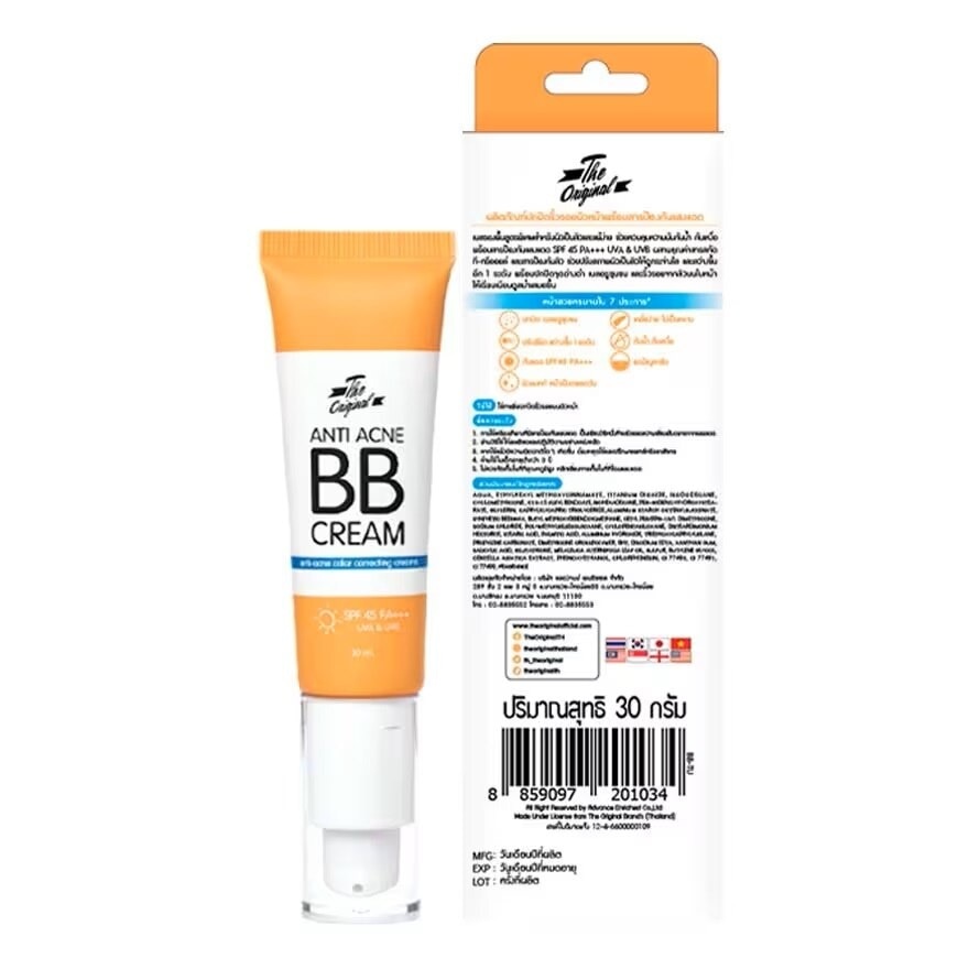 The Original Anti Acne BB Cream SPF45 PA+++ 30 Ml. รองพื้น สิว ผิวแพ้ง่าย