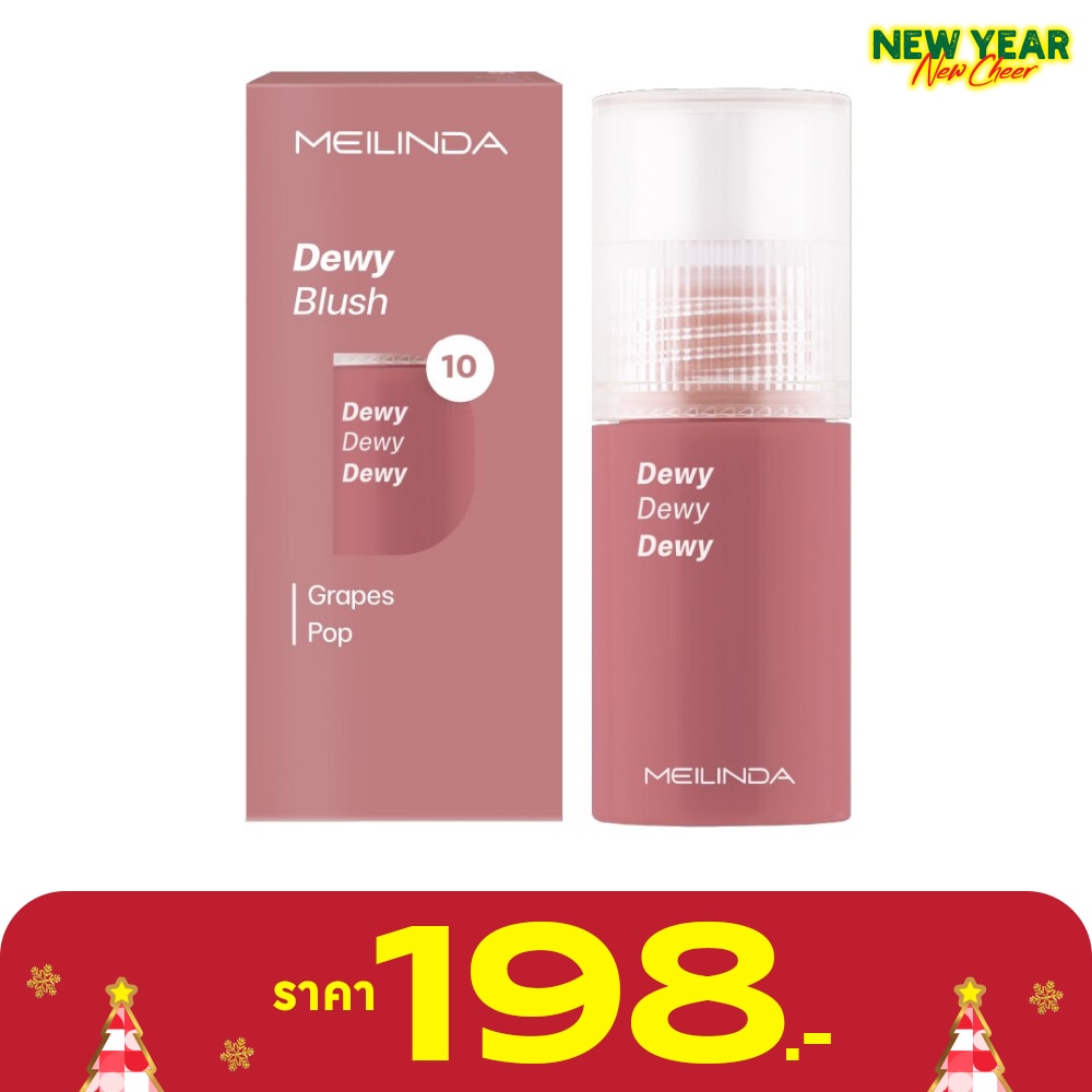 Meilinda Dewy Blush 5.5ml. 10 Grapes Pop