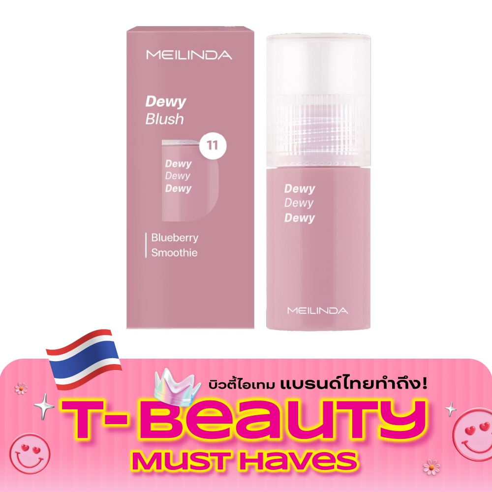 Meilinda Dewy Blush 5.5ml. 11 Blueberry Smoothie image