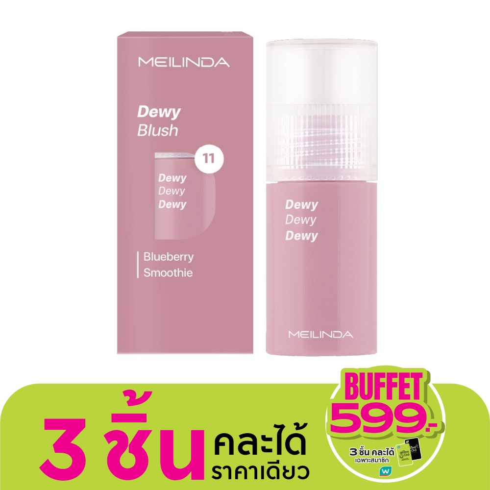 Meilinda Dewy Blush 5.5ml. 11 Blueberry Smoothie