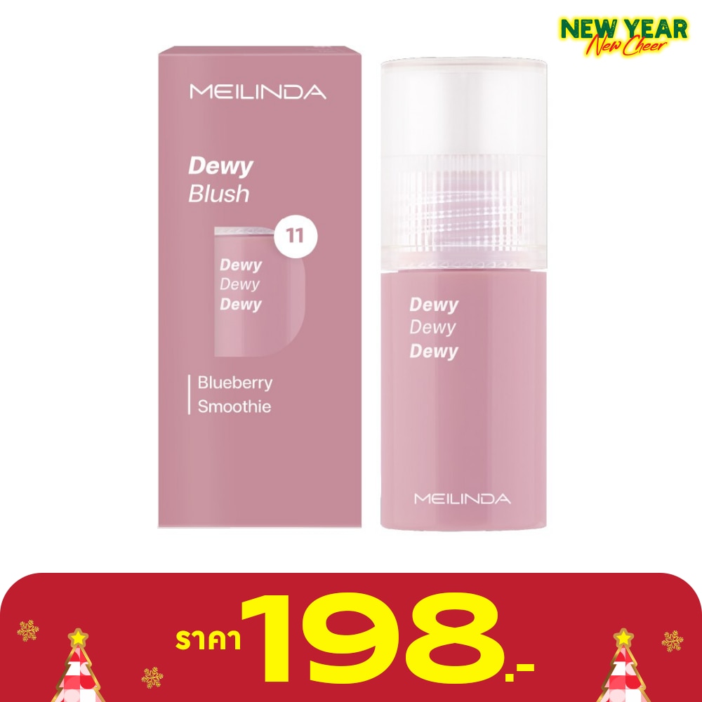 เมลินดา ดิวอี้ บลัช 5.5มล. 11 บลูเบอร์รี่ สมูทตี้