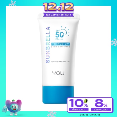 You Y.O.U Sunbrella Triple UV Elixir Sunscreen SPF50+ PA++++ 40ml.