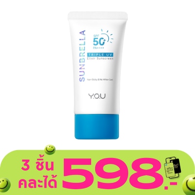 You - วาย.โอ.ยู ครีมกันแดด ซันเบรลล่า ทริปเปิ้ล ยูวี เอลิกเซอร์ ซันสกรีน SPF50+ PA++++ 40มล