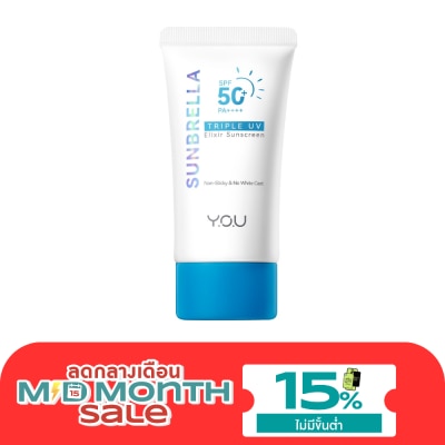 Y.O.U วาย.โอ.ยู ครีมกันแดด ซันเบรลล่า ทริปเปิ้ล ยูวี เอลิกเซอร์ ซันสกรีน SPF50+ PA++++ 40มล image