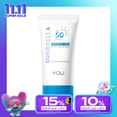 You วาย.โอ.ยู ครีมกันแดด ซันเบรลล่า ทริปเปิ้ล ยูวี เอลิกเซอร์ ซันสกรีน SPF50+ PA++++ 40มล