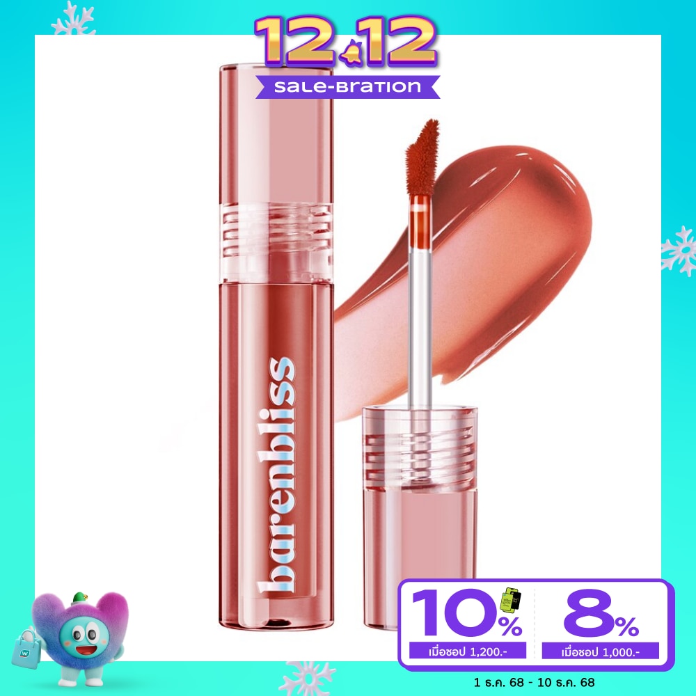 แบร์แอนด์บลิซ พีช เมค เพอร์เฟ็ค ลิป ทินท์ 3มล. 09 เอ็นจอย ทูเดย์