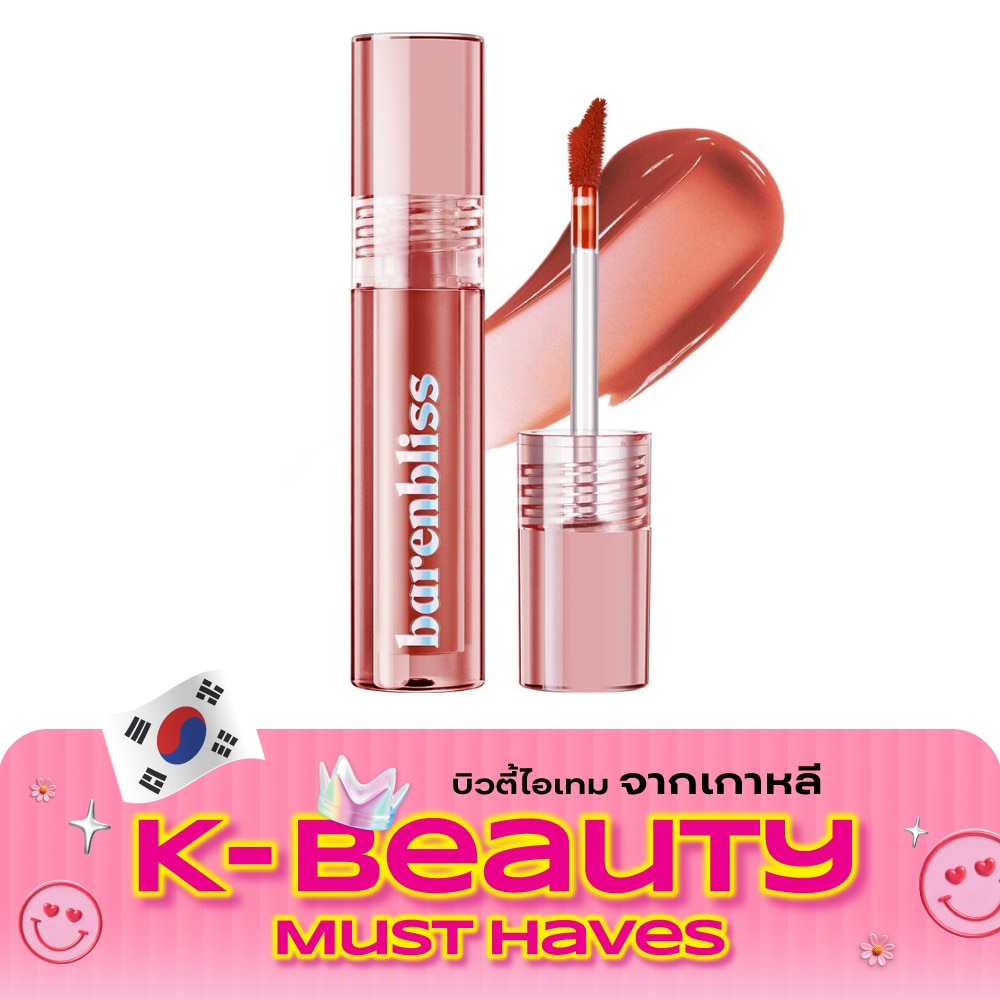 แบร์แอนด์บลิซ พีช เมค เพอร์เฟ็ค ลิป ทินท์ 3มล. 09 เอ็นจอย ทูเดย์ image