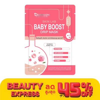 Dermedy Dermedy Skin Lab Baby Boost Drip Mask 1'S มาสก์หน้า ผิวแลดูเต่งตึง อ่อนวัย