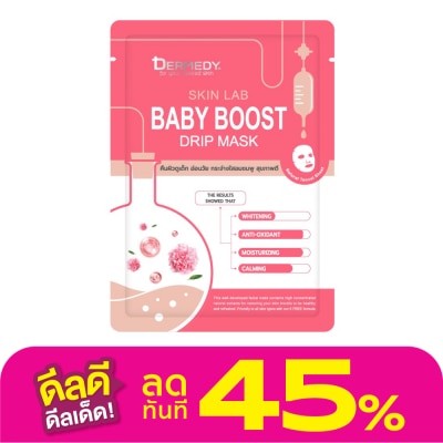 Dermedy เดอร์มีดี สกิน แลบ เบเบี้ บูสท์ ดริป มาสก์ 1 แผ่น มาสก์หน้า ผิวแลดูเต่งตึง อ่อนวัย