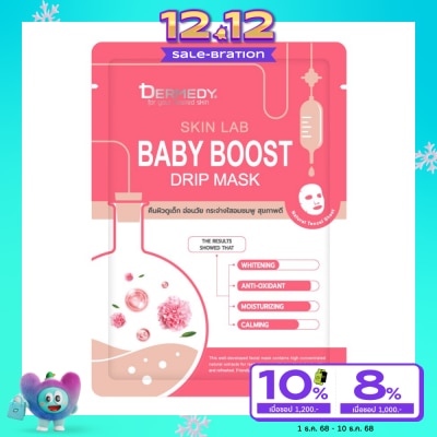 Dermedy Dermedy Skin Lab Baby Boost Drip Mask 1'S มาสก์หน้า ผิวแลดูเต่งตึง อ่อนวัย