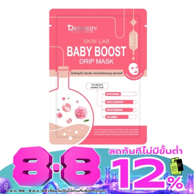 Dermedy - Dermedy Skin Lab Baby Boost Drip Mask 1'S มาสก์หน้า ผิวแลดูเต่งตึง อ่อนวัย image