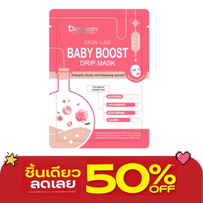 Dermedy - Dermedy Skin Lab Baby Boost Drip Mask 1'S มาสก์หน้า ผิวแลดูเต่งตึง อ่อนวัย image