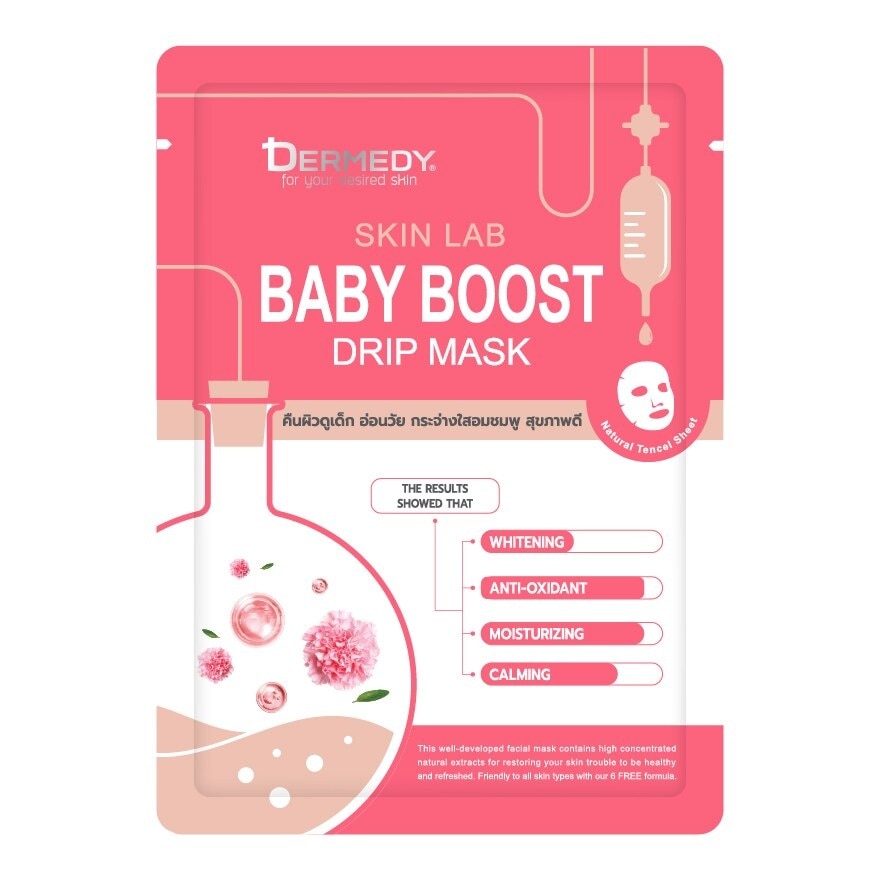 Dermedy Skin Lab Baby Boost Drip Mask 1'S มาสก์หน้า ผิวแลดูเต่งตึง อ่อนวัย