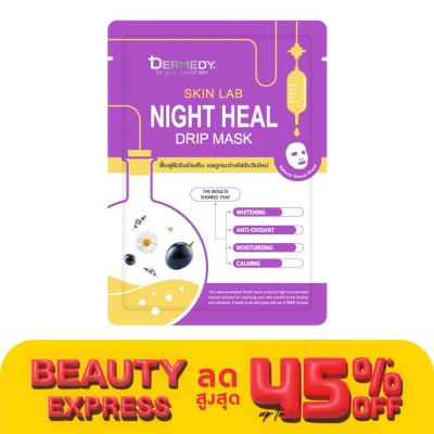 Dermedy Dermedy Skin Lab Night Heal Drip Mask 1'S มาสก์หน้า ฟื้นฟูผิว บำรุงผิวเร่งด่วน