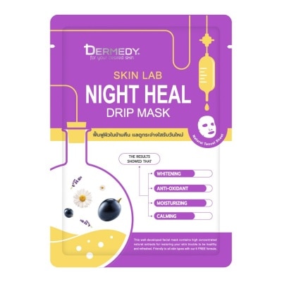 Dermedy Dermedy Skin Lab Night Heal Drip Mask 1'S มาสก์หน้า ฟื้นฟูผิว บำรุงผิวเร่งด่วน