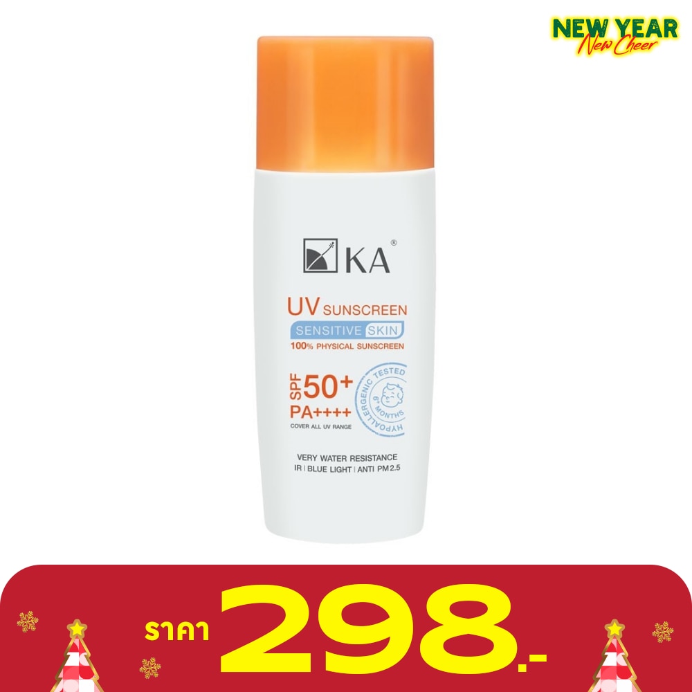 KA UV Sunscreen SPF50+ PA++++ 50 Ml. กันแดด ผิวบอบบาง แพ้ง่าย