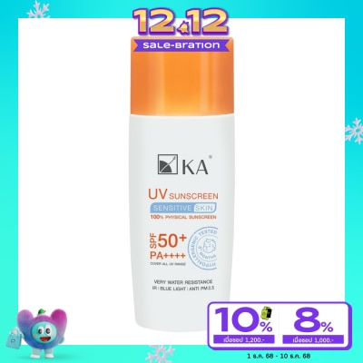 KA เค.เอ. ยูวี ซันสกรีน เอสพีเอฟ 50+ พีเอ ++++ 50 มล. กันแดด ผิวบอบบาง แพ้ง่าย