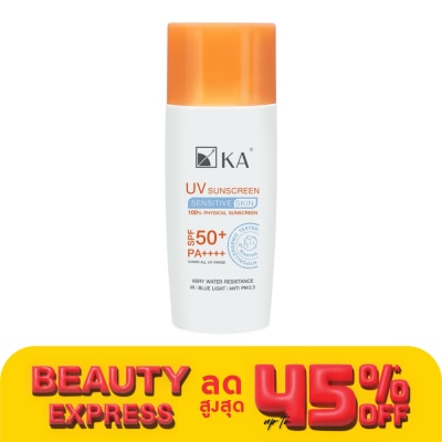 KA เค.เอ. ยูวี ซันสกรีน เอสพีเอฟ 50+ พีเอ ++++ 50 มล. กันแดด ผิวบอบบาง แพ้ง่าย