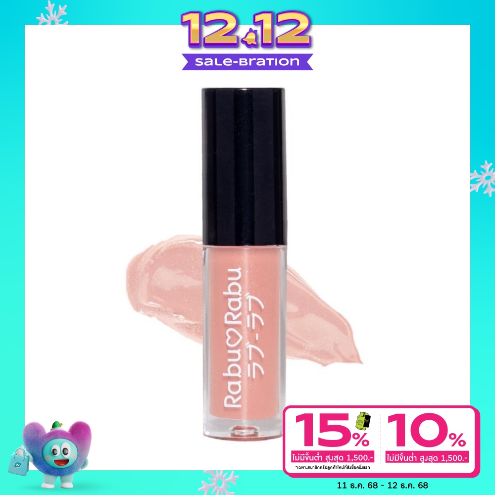 Rabu Rabu #Rabu Rabu Glossy Lip 01