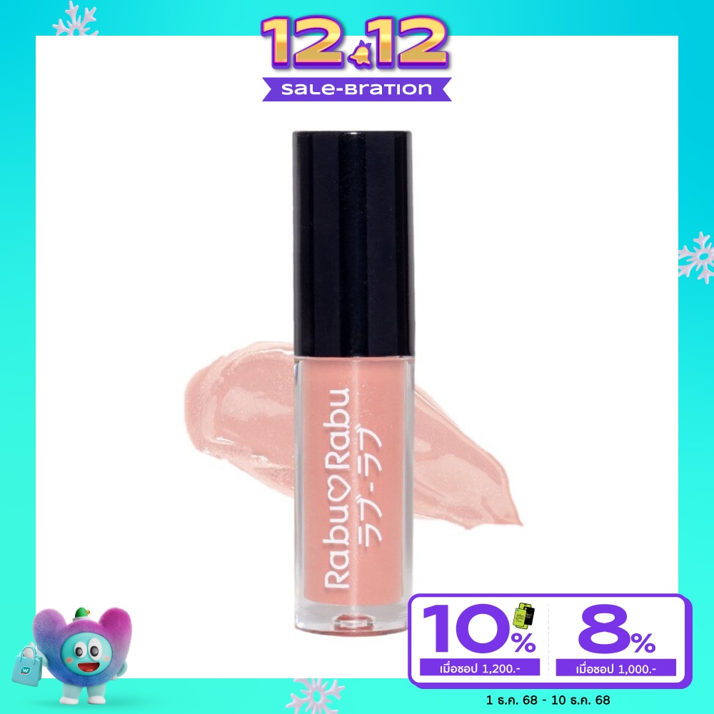 Rabu Rabu #Rabu Rabu Glossy Lip 01