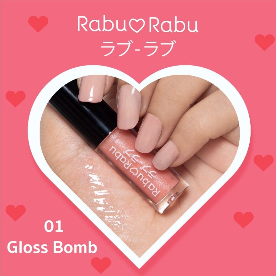 ราบุ ราบุ กลอสซี่ ลิป 1.5ก 01 Gloss Bomb