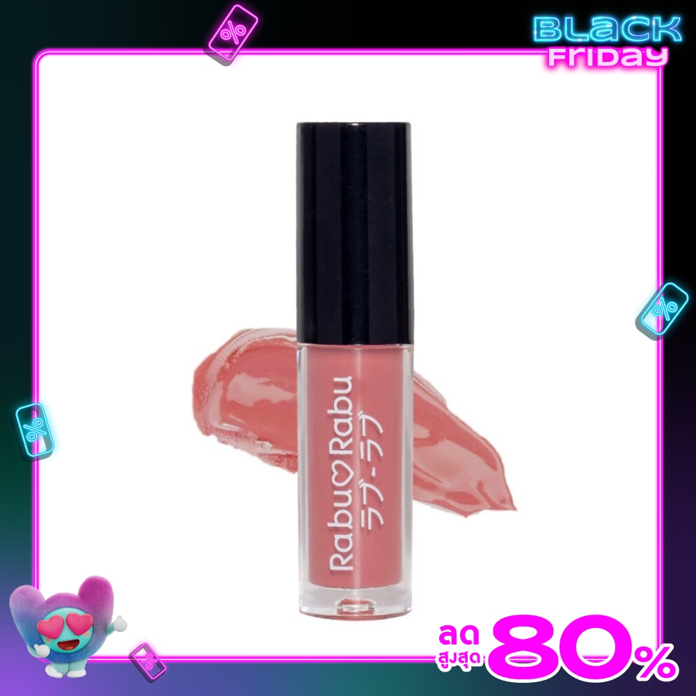ราบุ ราบุ กลอสซี่ ลิป 1.5ก 04 Rouge
