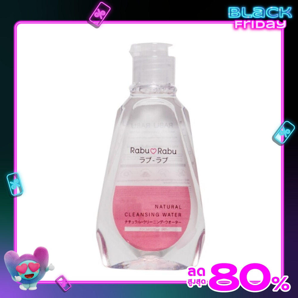 Rabu Rabu ราบุ ราบุ คลีนซิ่ง วอเตอร์ 100 มล.