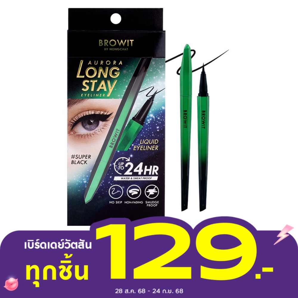 บราวอิท Browit Long Stay Eyeliner Super Black