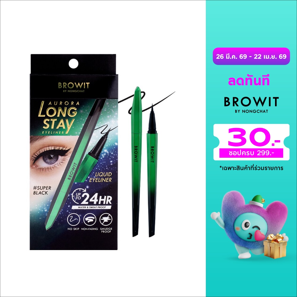 WTCTH-306409-front-UAiu0cbD-zoom