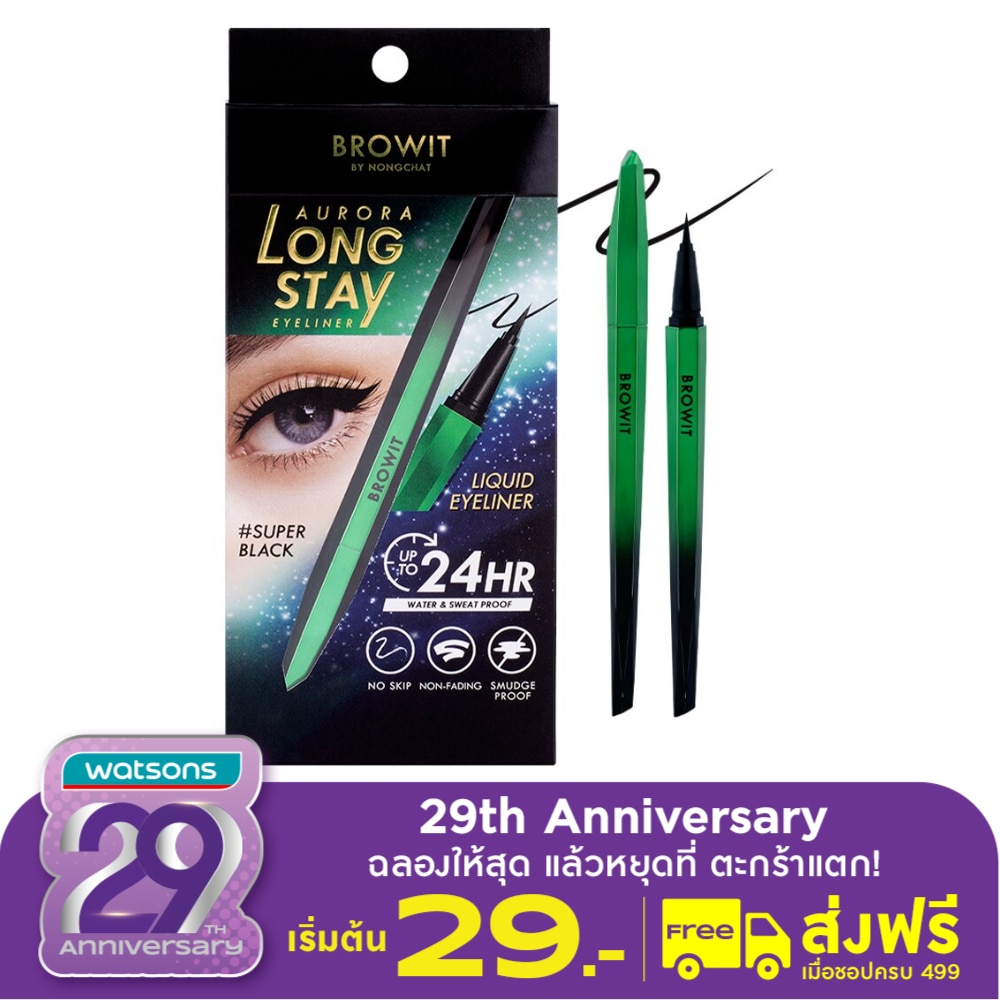 บราวอิท Browit Long Stay Eyeliner Super Black