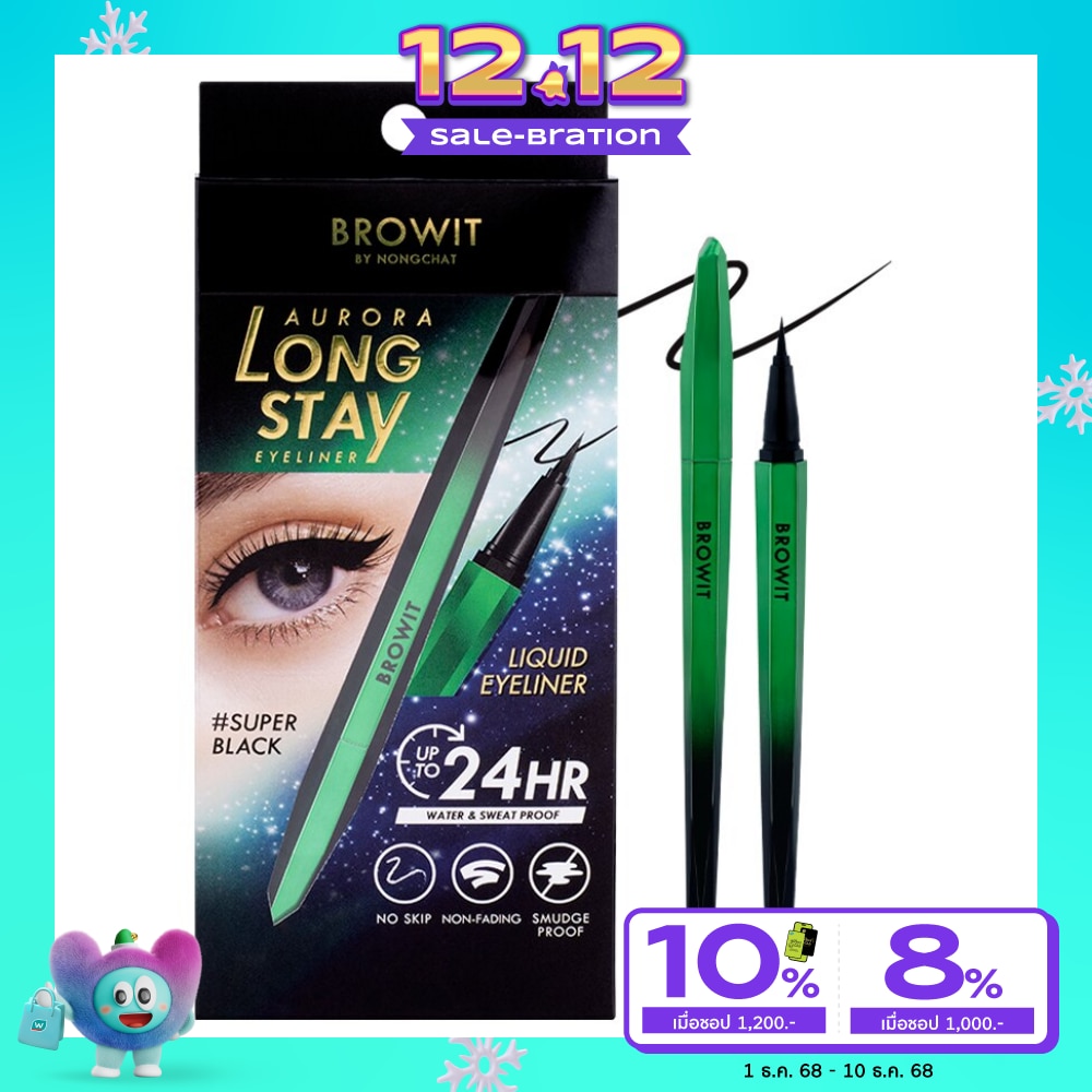 บราวอิท Browit Long Stay Eyeliner Super Black