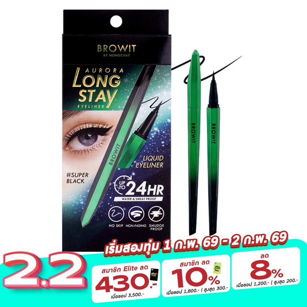 บราวอิท Browit Long Stay Eyeliner Super Black