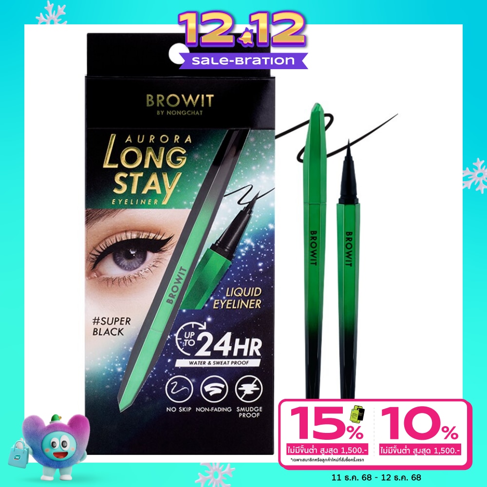 บราวอิท Browit Long Stay Eyeliner Super Black