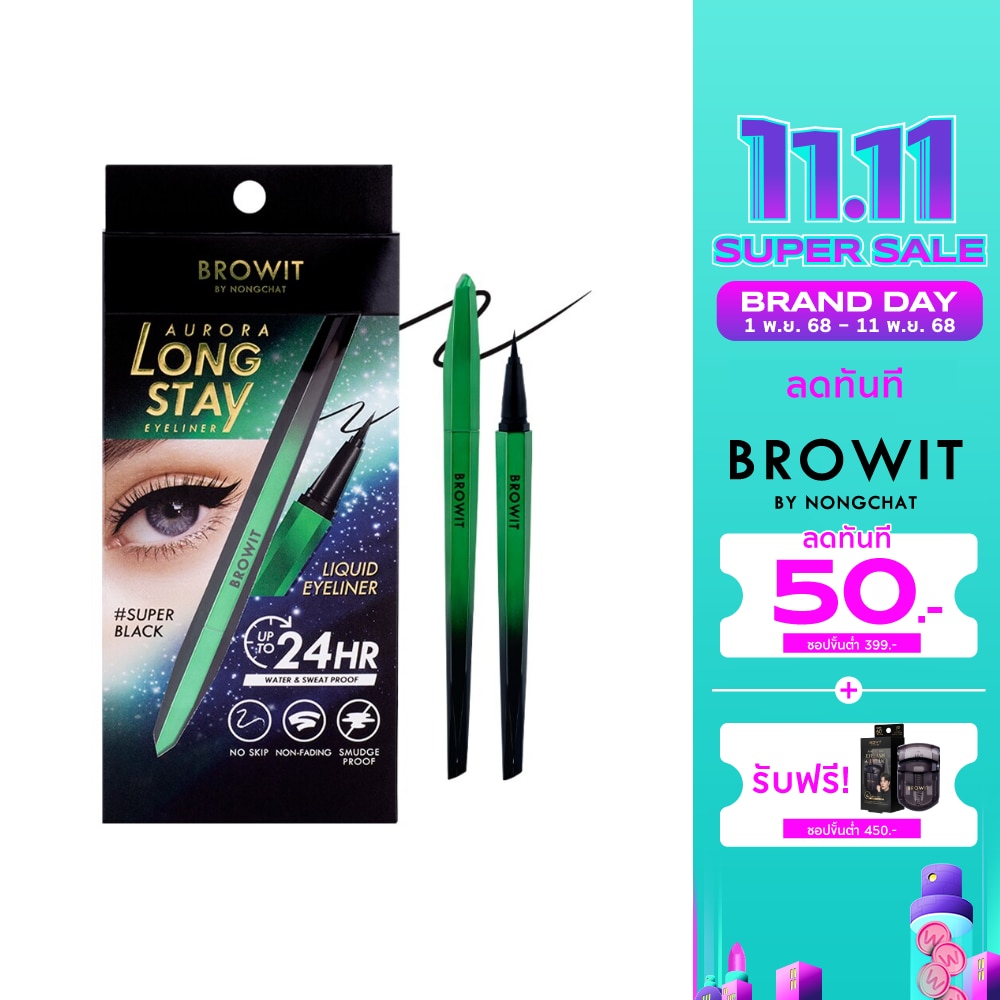 บราวอิท Browit Long Stay Eyeliner Super Black
