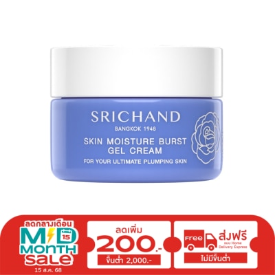 Srichand Srichand Skin Moisture Burst Gel Cream 14.5ml.