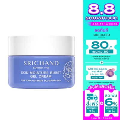 Srichand Srichand Skin Moisture Burst Gel Cream 14.5ml.