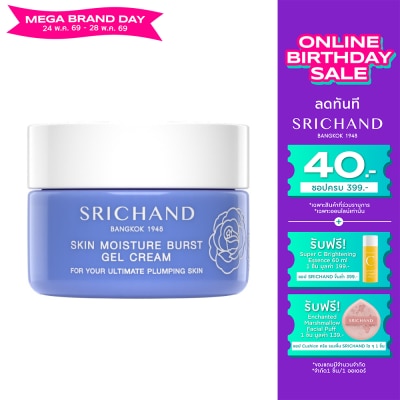 Srichand - Srichand Skin Moisture Burst Gel Cream 14.5ml.