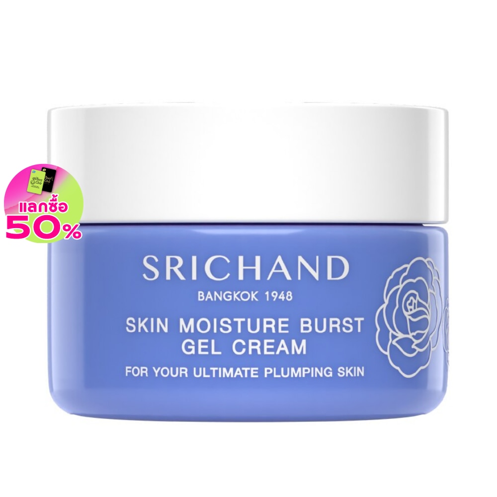 Srichand Skin Moisture Burst Gel Cream 14.5ml.
