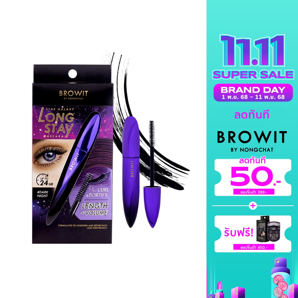 Browit Browit Star Galaxy Long Stay Mascara 8g Dark Night