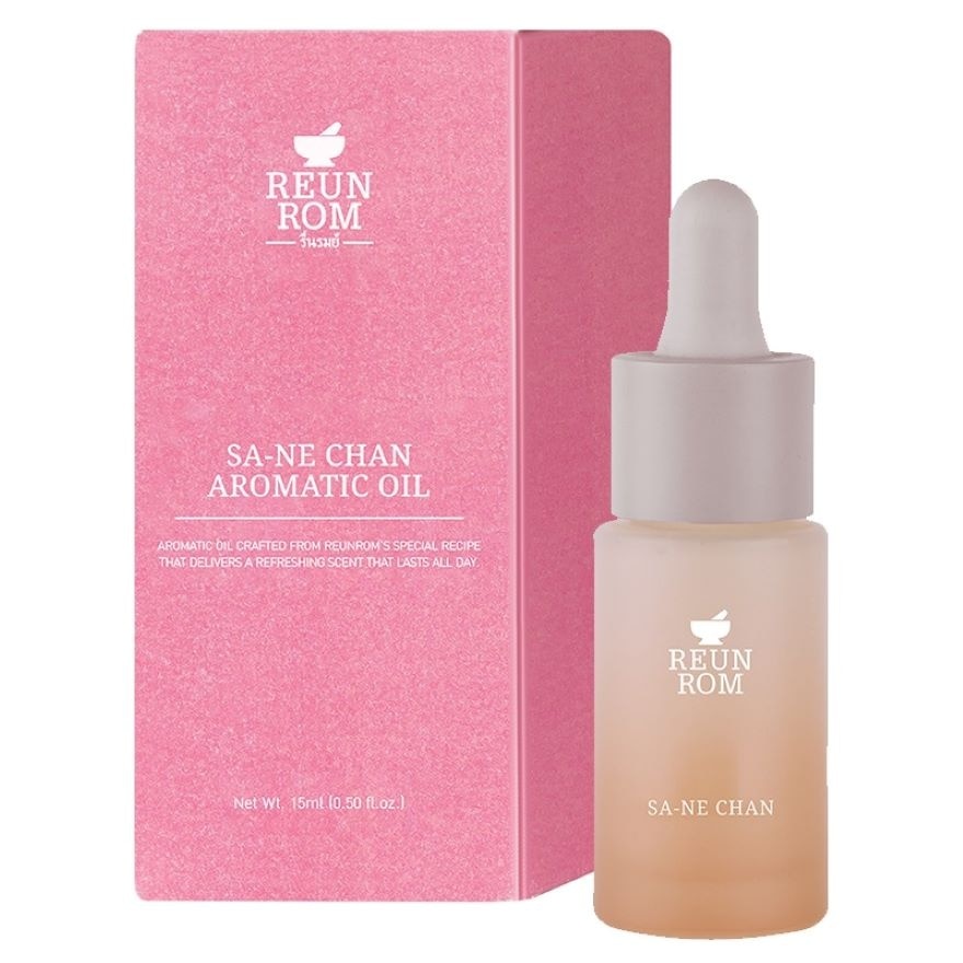 รื่นรมย์ น้ำมันหอมระเหย 15ml เสน่ห์จันทร์