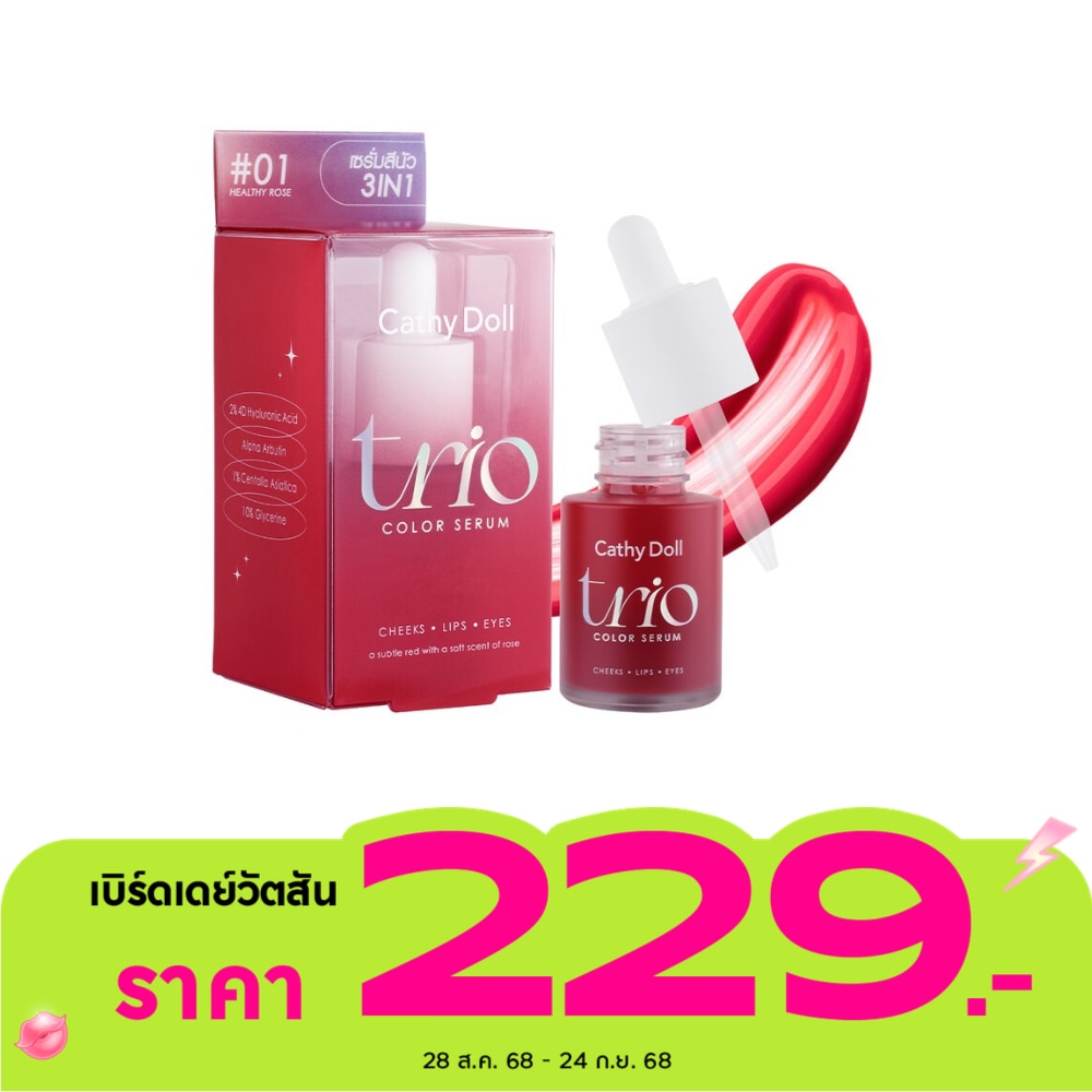 เคที่ดอลล์ ทรีโอ คัลเลอร์ เซรั่ม บลัช 15ml 01 เฮลธ์ตี้โรส