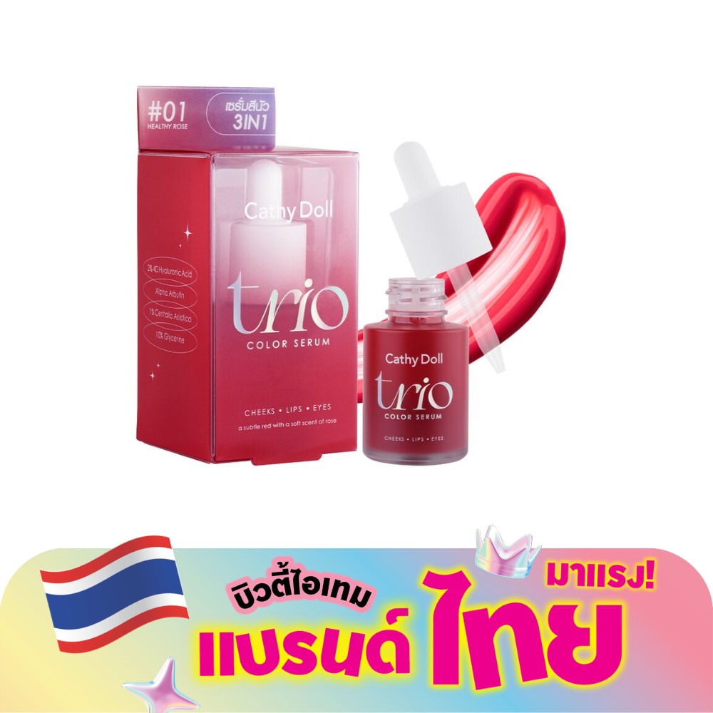 เคที่ดอลล์ ทรีโอ คัลเลอร์ เซรั่ม บลัช 15ml 01 เฮลธ์ตี้โรส