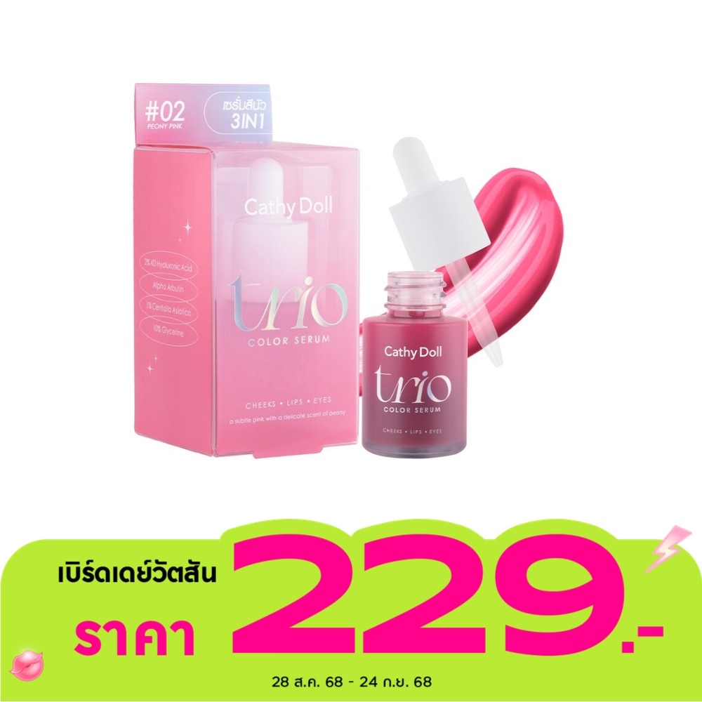 Cathy Doll Cathy Doll Trio Color Serum Blush15ml 02