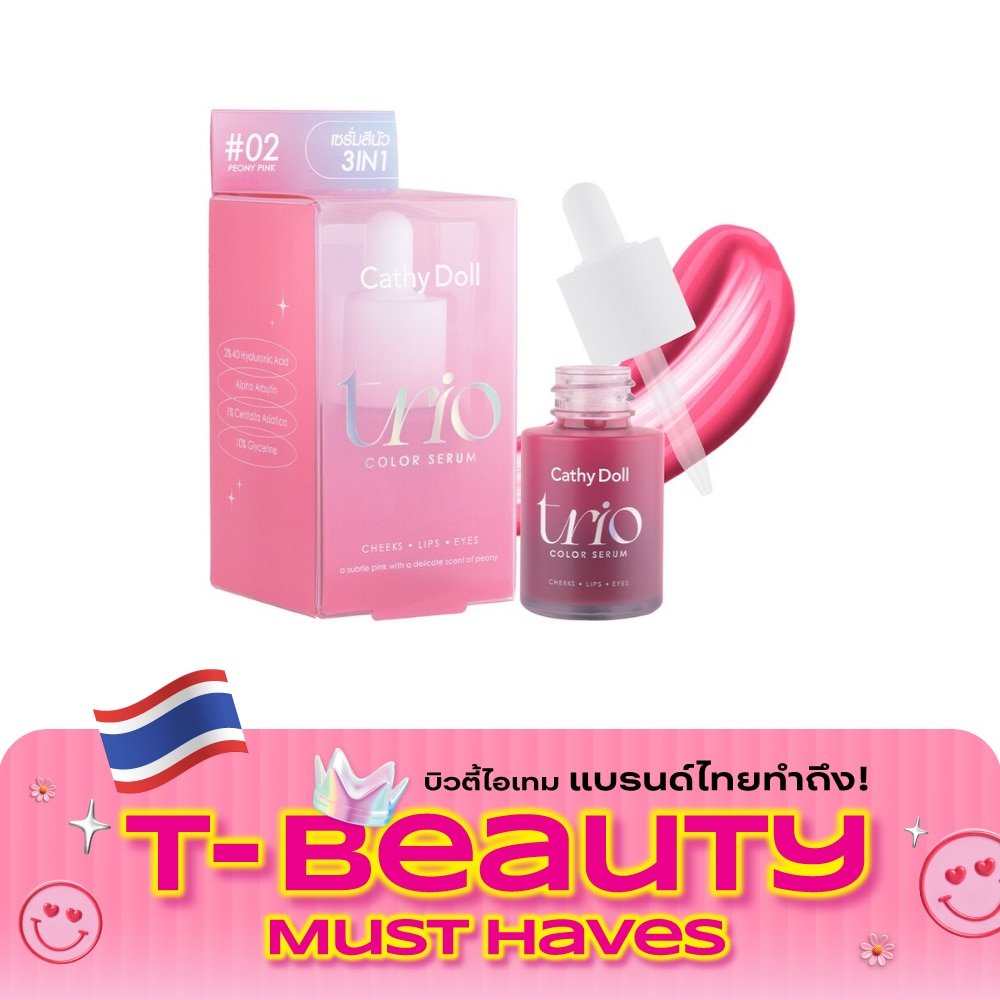 Cathy Doll Trio Color Serum 15ml 02 Peony Pink image