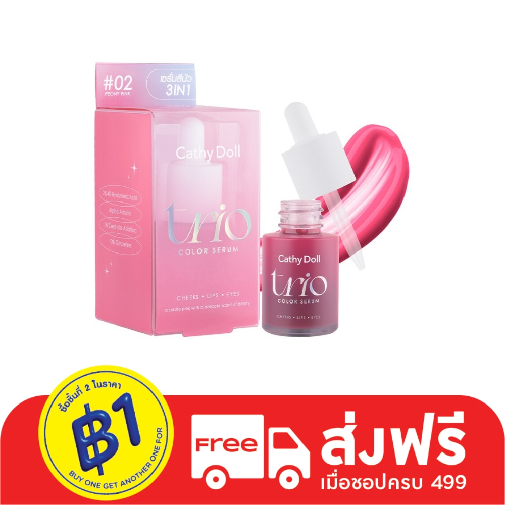 Cathy Doll Cathy Doll Trio Color Serum Blush15ml 02