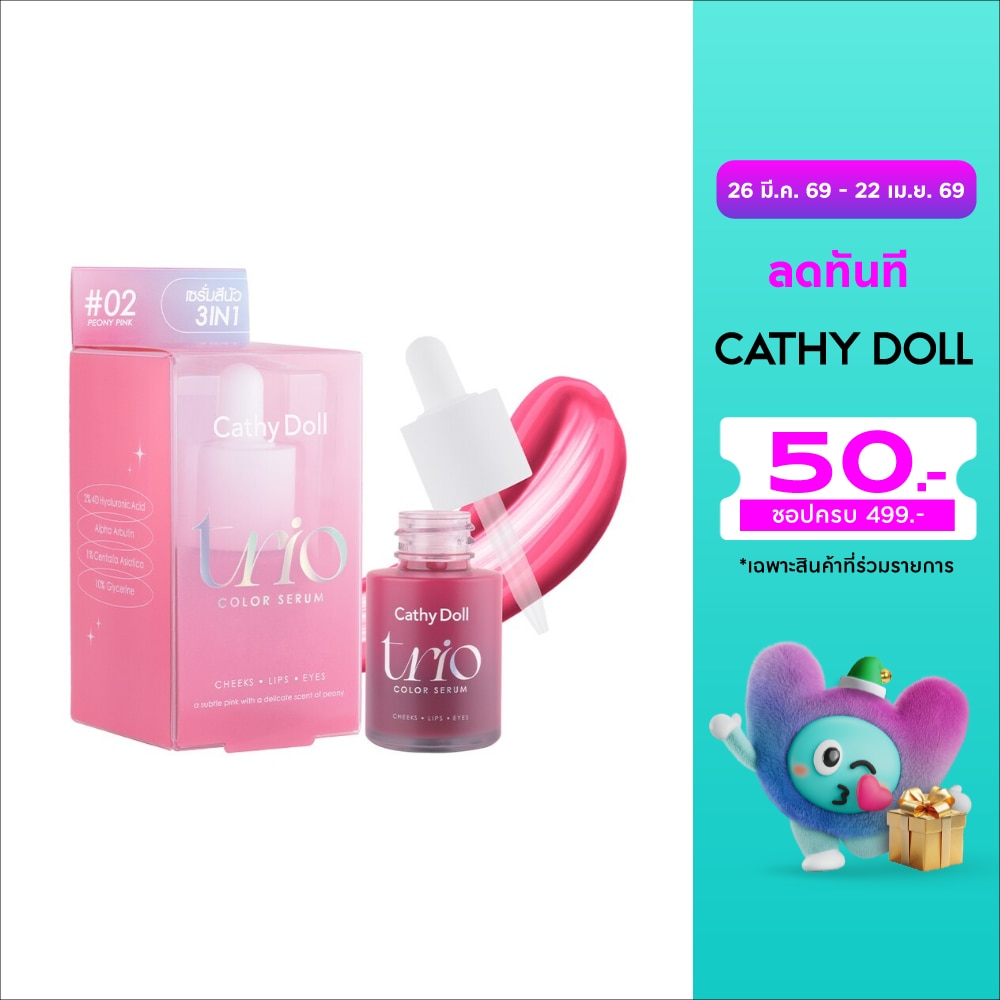 WTCTH-306429-front-fJ7exfWC-zoom