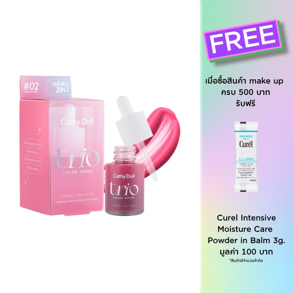 Cathy Doll Trio Color Serum 15ml 02 Peony Pink