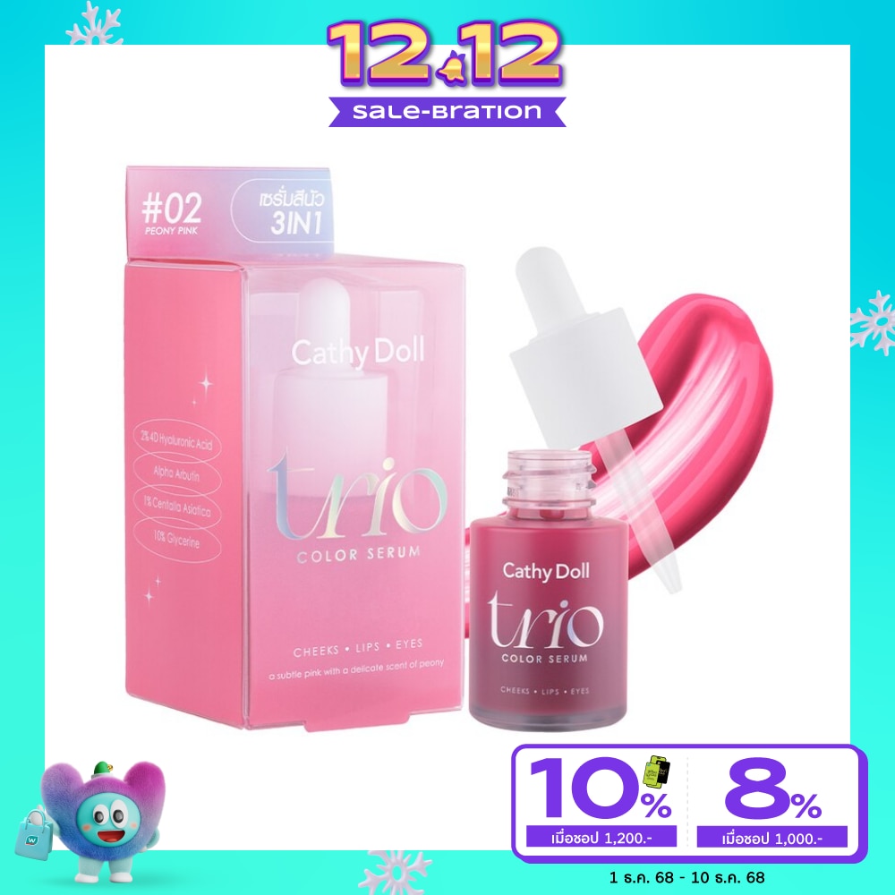 Cathy Doll Cathy Doll Trio Color Serum Blush15ml 02