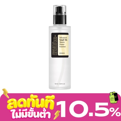 COSRX COSRX คอสอาร์เอ็กซ์ แอดวานซ์ สเนล 96 มูซิน พาวเวอร์ เอสเซนส์100 มล. เอสเซนส์เมือกหอยท image