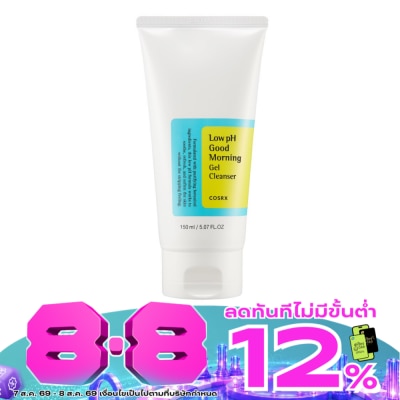 COSRX - COSRX คอสอาร์เอ็กซ์ โลว์ พีเอช กู๊ดมอร์นิ่ง เจล คลีนเซอร์ 150 มล. image